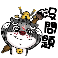 [LINEスタンプ] Champion tiger