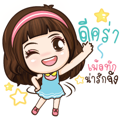 [LINEスタンプ] It's me Grace