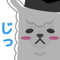 [LINEスタンプ] ひま部のアルパカ - ゆるふわコレクション