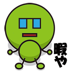 [LINEスタンプ] ミドリ マメ太郎