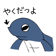 [LINEスタンプ] 小笠原のウミガメ 生態マメ知識