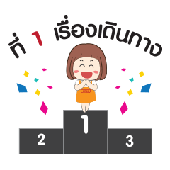 [LINEスタンプ] Alice Around The World