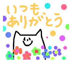 [LINEスタンプ] 幸せなわんこ