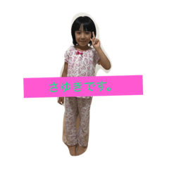 [LINEスタンプ] さゆき1