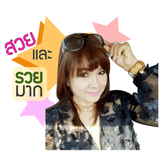 [LINEスタンプ] KOB-Money Beauty and Rich
