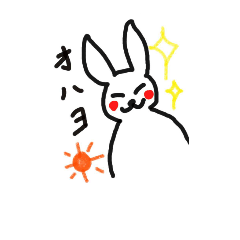 [LINEスタンプ] うさぎのロンチ