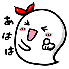 [LINEスタンプ] ふわふわ霊 Vol.2