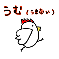 [LINEスタンプ] よしおスタンプ 4th