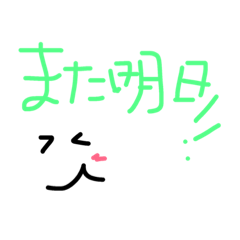 [LINEスタンプ] しごと