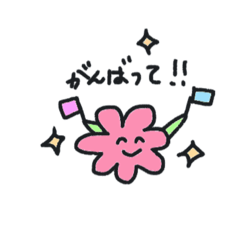 [LINEスタンプ] お花の妖精  ハナナン