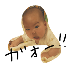 [LINEスタンプ] ほなみちゃん