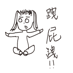 [LINEスタンプ] What a cute couple