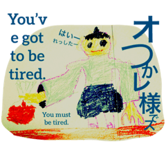 [LINEスタンプ] なかよし。スーパーデブリ