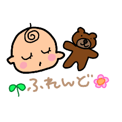 [LINEスタンプ] 坊やの日常 パート2