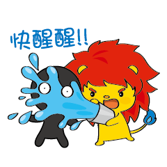 [LINEスタンプ] The Little Lion King of Justice