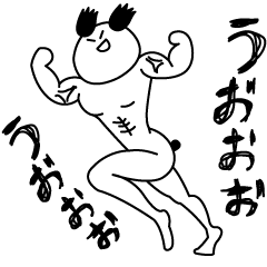 [LINEスタンプ] パンダのジョン