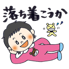 [LINEスタンプ] かわいい！スーパーベビーみおちゃんの日常