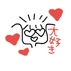 [LINEスタンプ] 癒し系男子