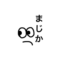 [LINEスタンプ] シンプル(一言)の画像（メイン）