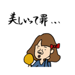 [LINEスタンプ] ポジティブス子