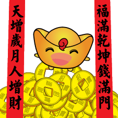 [LINEスタンプ] YUANNY