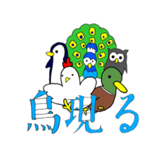 [LINEスタンプ] 追浜走命連合