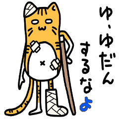 [LINEスタンプ] 猫的トーク