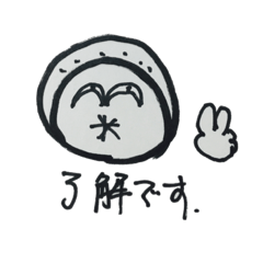 [LINEスタンプ] すっぱ男