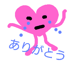 [LINEスタンプ] Heartマン