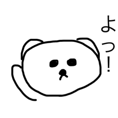 [LINEスタンプ] 親父くまさん