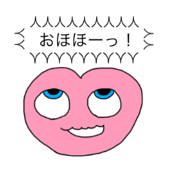 [LINEスタンプ] ドキドキ心臓くん