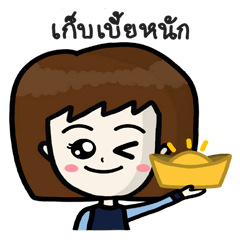 [LINEスタンプ] Excellent Agent
