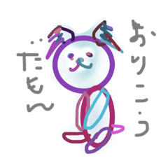 [LINEスタンプ] ちぇのん犬