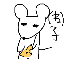 [LINEスタンプ] 十二支たちのスタンプ