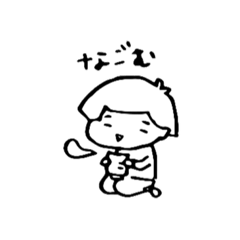 [LINEスタンプ] ほわこのほんわかスタンプ