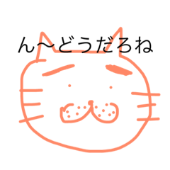 [LINEスタンプ] 脱力系スタンプ