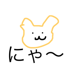 [LINEスタンプ] 俺のねこちゃん