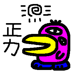 [LINEスタンプ] 世界の「まさりき」の為のスタンプの画像（メイン）