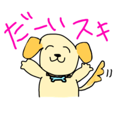 [LINEスタンプ] ゴールデンレトリーバーのK君
