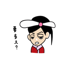 [LINEスタンプ] here comes the princess