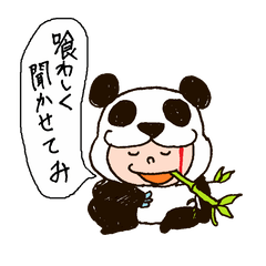 [LINEスタンプ] ザ・喰われとるズ