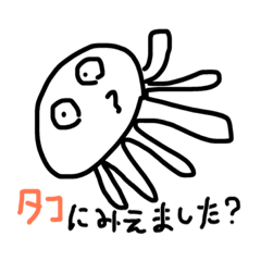 [LINEスタンプ] くらげちゃんスタンプw