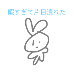 [LINEスタンプ] 巾着うさぎの日常