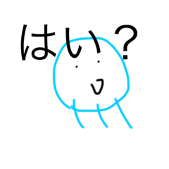 [LINEスタンプ] ゆるふわクラゲ
