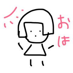 [LINEスタンプ] おかっぱむすめ