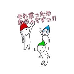 [LINEスタンプ] 不思議な小人達の世界