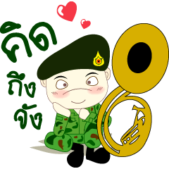 [LINEスタンプ] Thar Duriyang