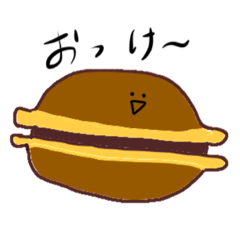 [LINEスタンプ] 陽気な和菓子たち
