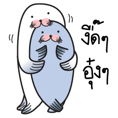 [LINEスタンプ] Seal Oong Oong ！