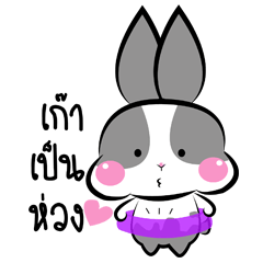 [LINEスタンプ] Scoop